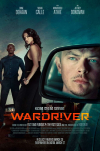 Взлом на миллион